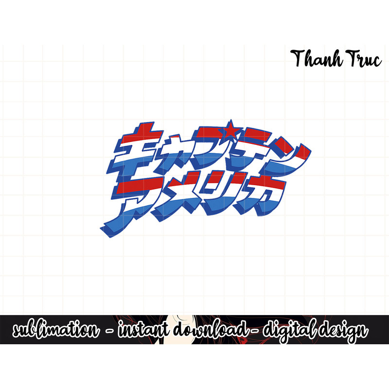 Marvel Captain America Kanji Text Logo .jpg