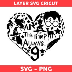 All This Time Always Png, Hogwarts Png, Heart Png, Wizard Png, Mischief Png, Witches Png, Harry Potter Png -Digital File