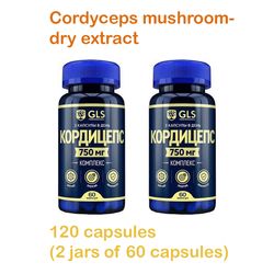 120 capsules Cordyceps Mushroom , dry extract. Increases immunity, anti-inflammatory effect for the nervous system