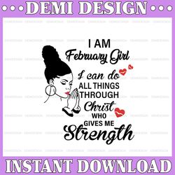 i am a february girl i can do all things through christ who gives me strength svg png dxf digital files