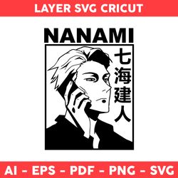 Kento Nanami Svg, Nanami Kento Svg, Gojo Satoru Svg, Jujutsu Kaisen Svg, Anime Character Svg, Anime Svg - Digital File