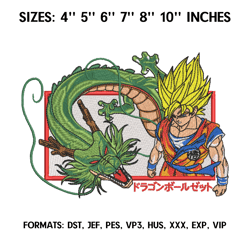 goku and shenron embroidery design file, dragon ball anime embroidery design, anime design brother, machine embroidery