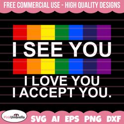 i see i love you i accept you svg, human rights svg, lgbtq svg, gay pride svg, pride ally png, equality svg, lgbtq pride