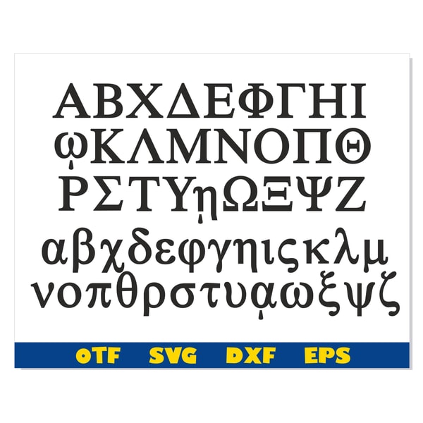 Greek Font SVG Cricut, Greek Font otf, Greek Ancient letters | Inspire ...