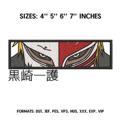 Ichigo eyes Embroidery Design File, Bleach Anime Embroidery Design, Machine  Design Pes Dst, Ichigo Kurosaki embroidery
