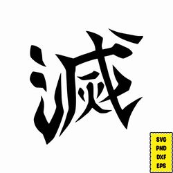 mega anime design bundle, ready to print svg bundle, png, transparent background, t-shirt, stickers, decoration download