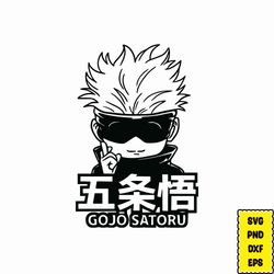 gojo satoru bundle svg | manga bundle svg | cartoon packs svg | anime and manga png | anime digital download