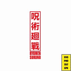 big file anime bundle svg | manga bundle svg | cartoon packs svg | anime and manga png | anime digital download