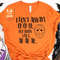 MR-3152023153015-i-dont-always-ch-ch-ch-halloween-t-shirt-womens-image-1.jpg