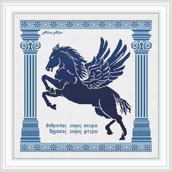 Cross stitch pattern Pegasus Greek mythical horse silhouette Greece animal monochrome counted crossstitch patterns PDF