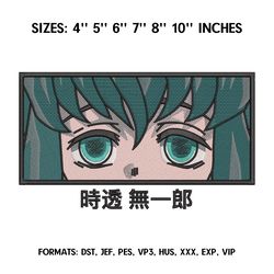 muichiro tokito embroidery design file, kimetsu no yaiba anime, machine embroidery design, demon slayer embroidery