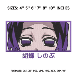 shinobu kocho embroidery design file, kimetsu no yaiba anime, machine embroidery design, demon slayer embroidery