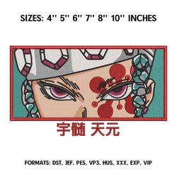 Tengen Uzui Embroidery Design File, Kimetsu no yaiba Anime, Machine Embroidery Design, Demon Slayer Embroidery