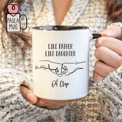 personalize gift for dad from daughter, like father like daughter mug, dad gift from daughter, dad birthday gift, father