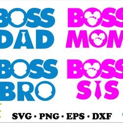african american boss baby family svg bundle | boss dad svg, boss mom svg, boss bro svg, boss sis svg | boss baby shirt