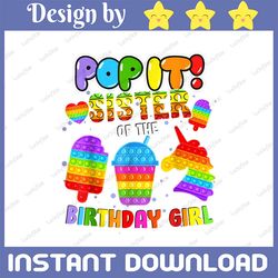 Sister Of The Birthday Girl Pop It Png, Sister Pop It Birthday Girl Png, Birthday Girl Png, Pop It Png, Pop It