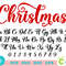Christmas font svg 1.jpg