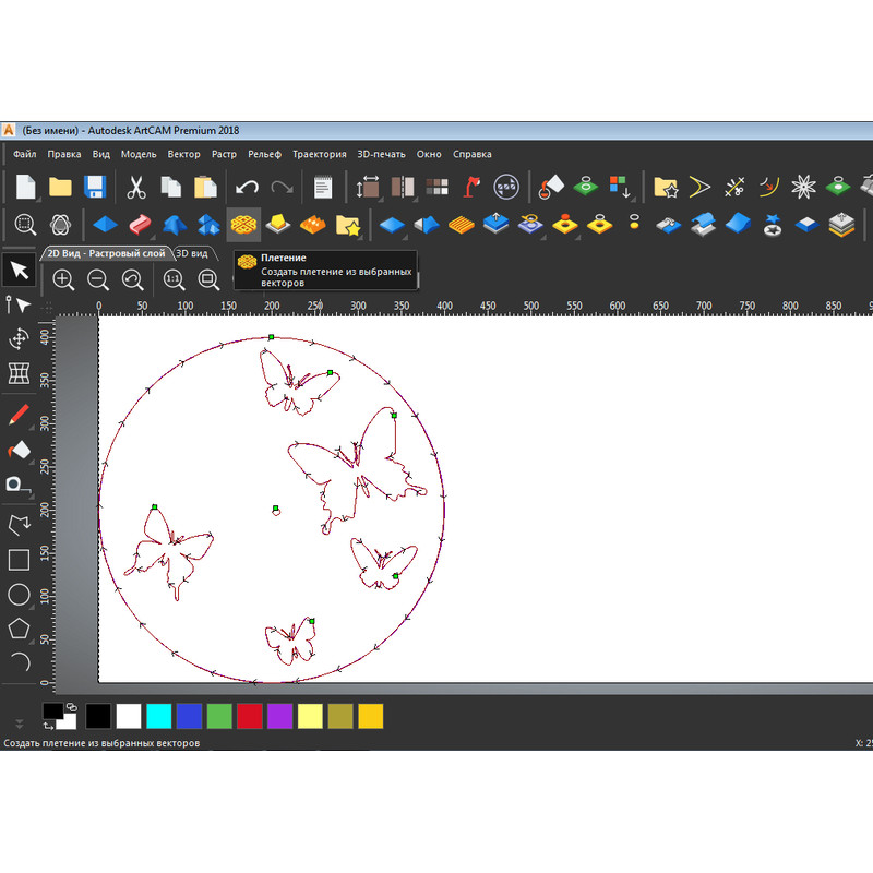 Wall Clock Butterflies Vector file 3.png