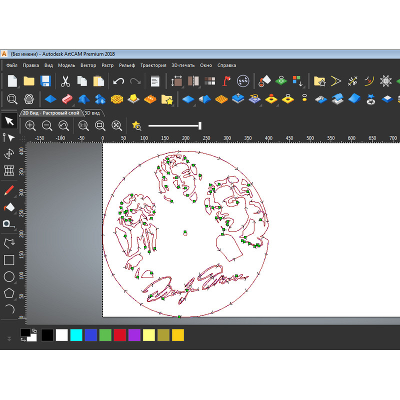 Wall Clock Marilyn Monroe Vector file 3.png