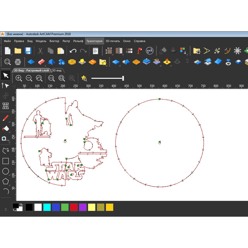 Wall Clock Star Wars 5.png