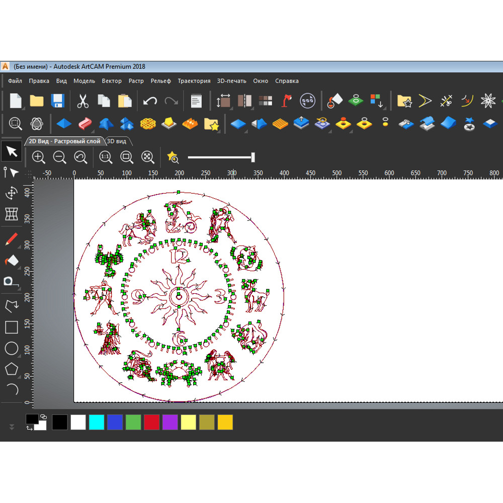 Wall Clock Zodiac signs Vector file 3.png