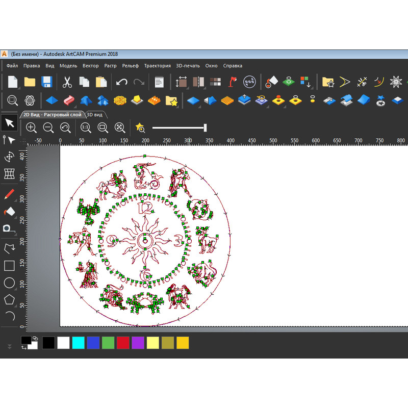 Wall Clock Zodiac signs Vector file 3.png