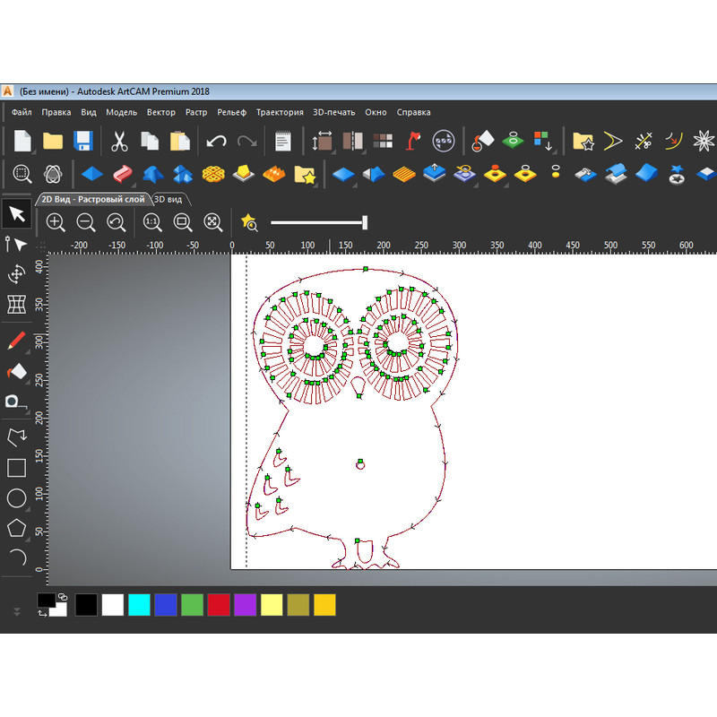 Wall Clock Owl Vector file 3.png