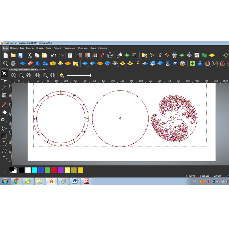 Wall Clock Yin Yang Tree Vector file 5.png