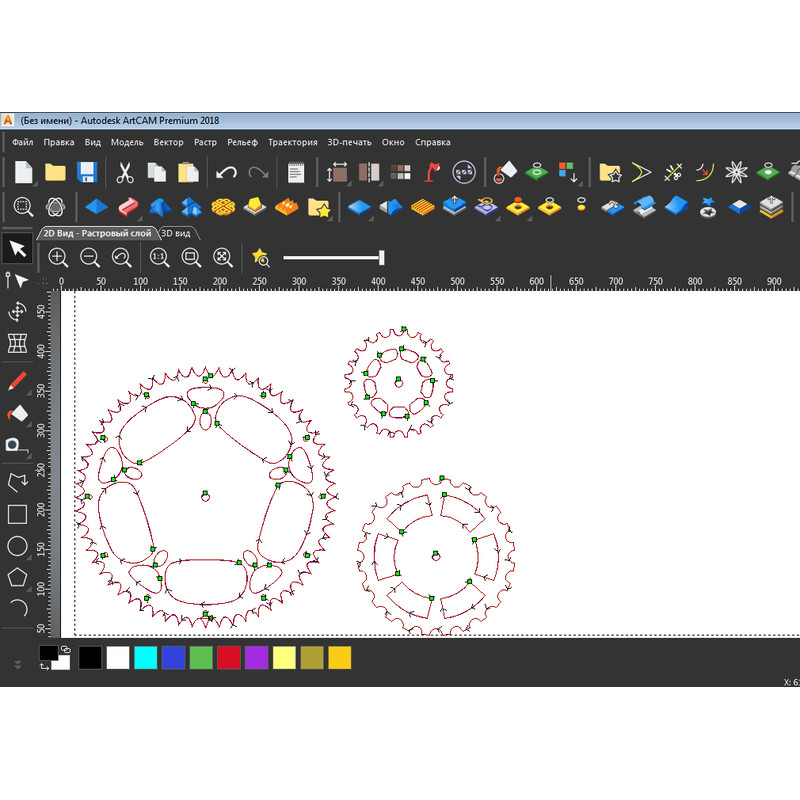 Wall Clock Mechanism Gears Vector file 4.png