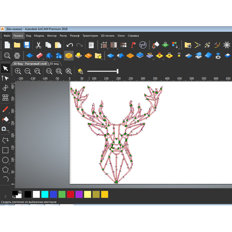 Wall Art Head Deer Geometric Animal vector 4.png