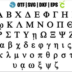 greek font svg, greek font otf, greek letters svg, greek alphabet svg, greek ancient alphabet letters svg, greek letters