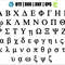 Greek font 1.jpg