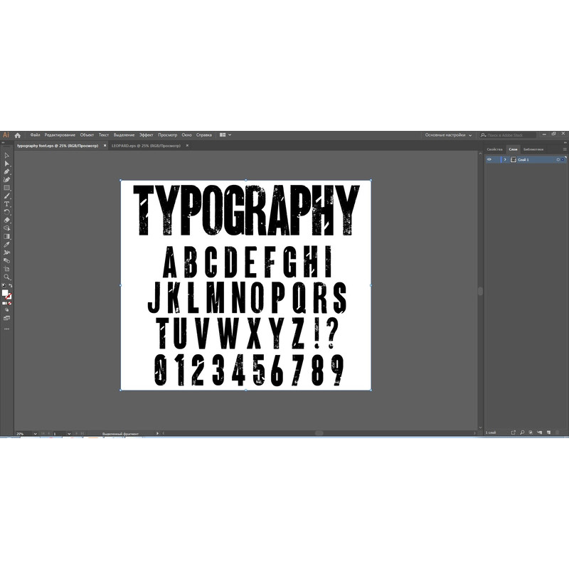 Typographic distressed font 6.jpg