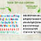 Word Party Font 2.jpg
