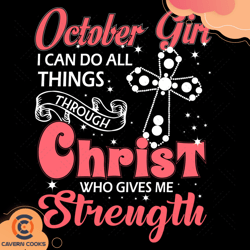 october girl i can do all things through christ wh