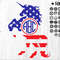Patriotic Unicorn Monogram 1.jpg