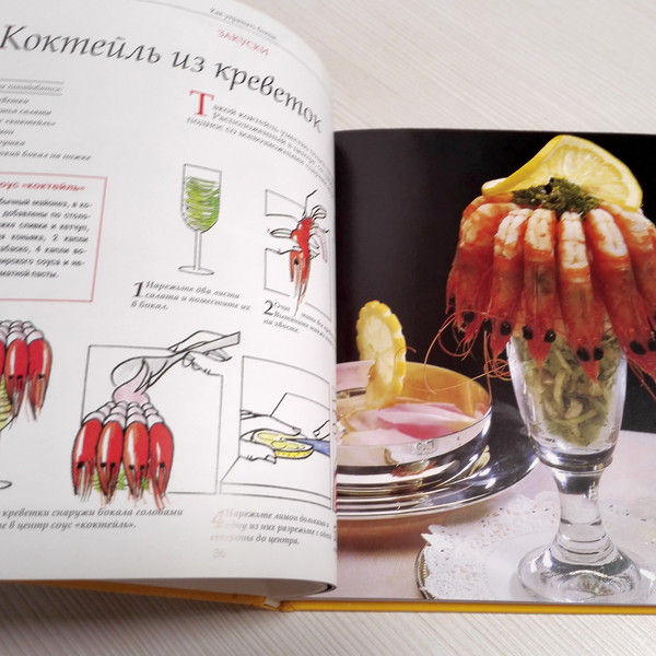 soviet-cooking.jpg