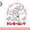 Super Mario Donkey Kong King Of The Jungle Kanji Portrait png, sublimation.jpg