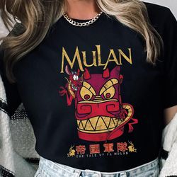 the tale of fa mulan mushu dragon stone shirt /