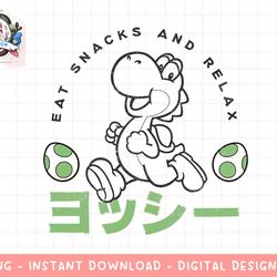 super mario yoshi eats snacks and relax kanji portrait png, sublimation.jpg