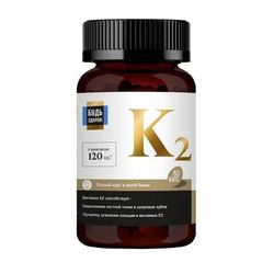 Vitamin K2 60 capsules, 120 UG in one capsule, Helps strengthen bone tissue and teeth and better absorption of CA and D3