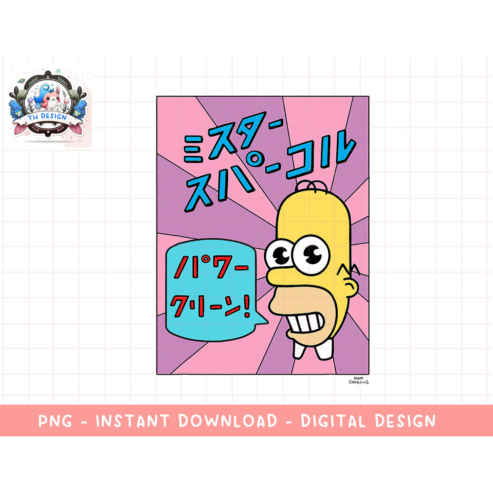 The Simpsons Homer Mr. Sparkle Kanji Box V1 png, sublimation.jpg
