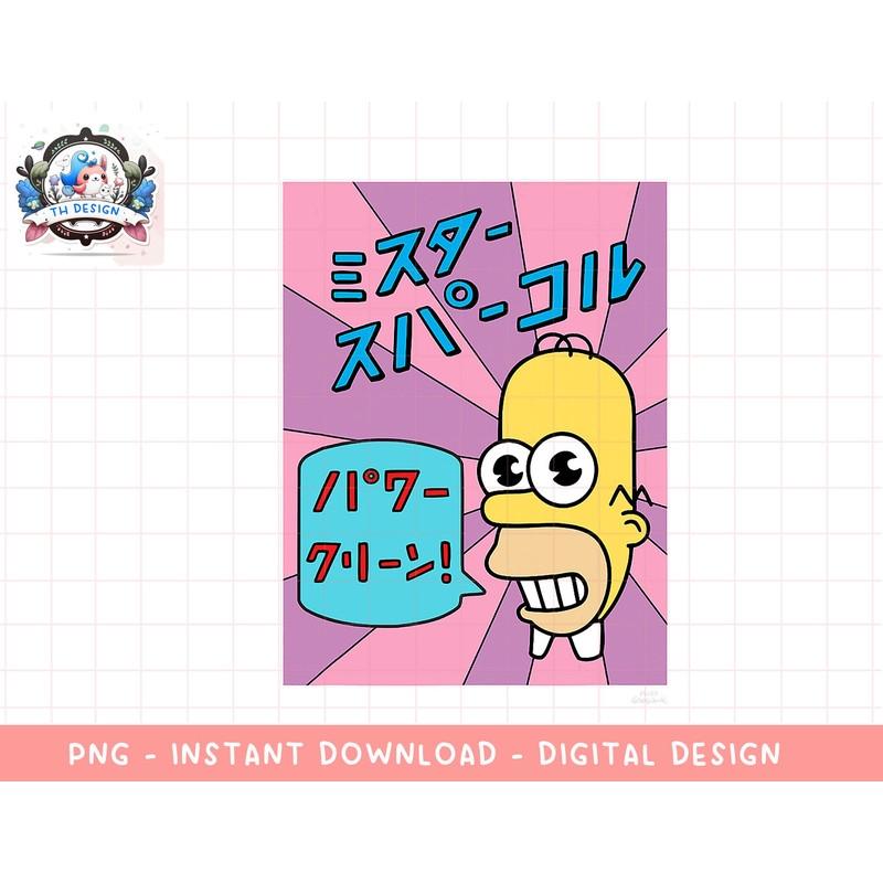 The Simpsons Homer Mr. Sparkle Kanji Box V2 png, sublimation.jpg