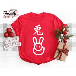 year of the rabbit 2023 shirt, 2023 lunar new year, chinese new year shirt, new year gift, chinese new year gifts, chine