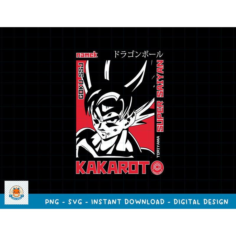 Dragon Ball SVG PNG, super saiyan god Goku Svg, Son Goku Svg, ANIME SVG PNG, MANGA SVG, DIGITAL DOWNLOAD 56 (2) copy.jpg