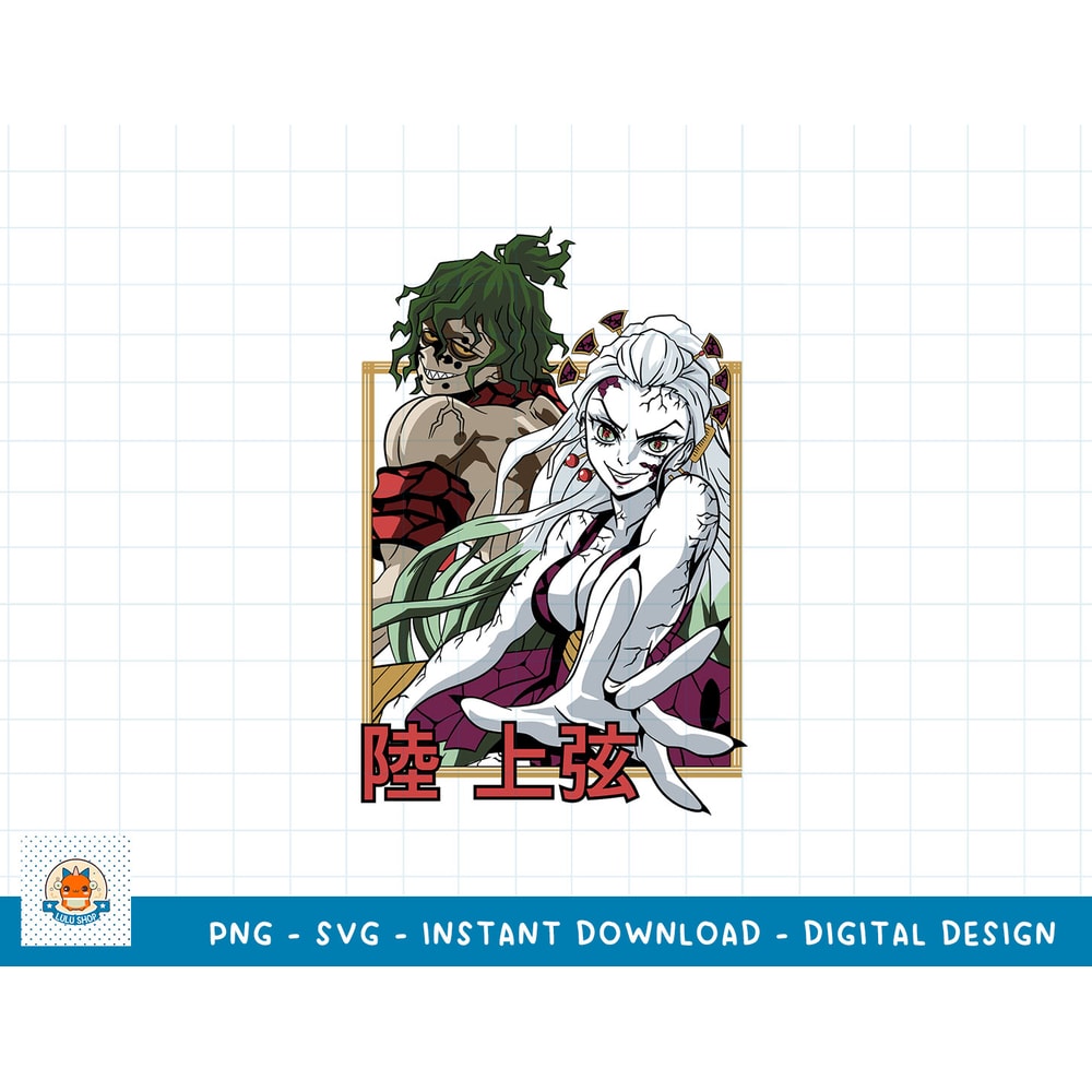 Kimetsu no Yaiba SVG PNG, ANIME SVG , MANGA SVG PNG, DIGITAL DOWNLOAD FILE 8 copy.jpg