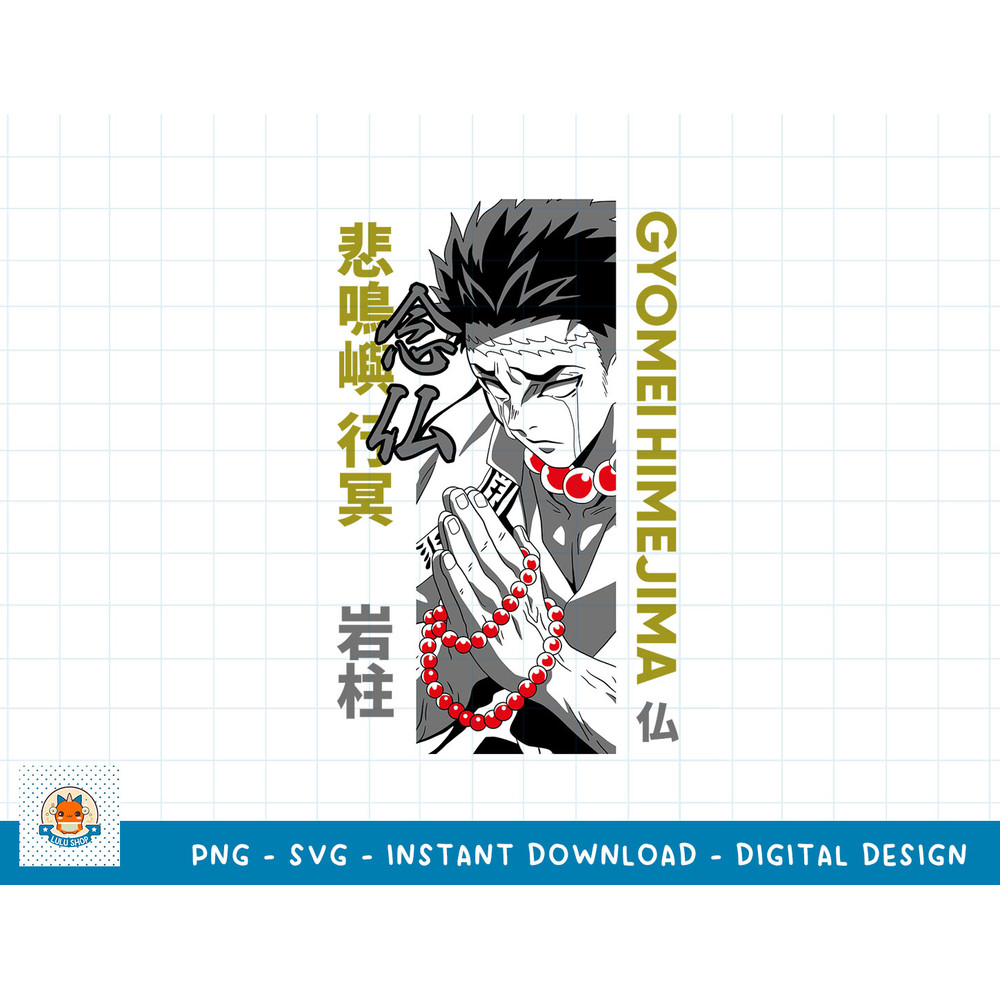 Kimetsu no Yaiba SVG PNG, ANIME SVG , MANGA SVG PNG, DIGITAL DOWNLOAD FILE 14 copy.jpg