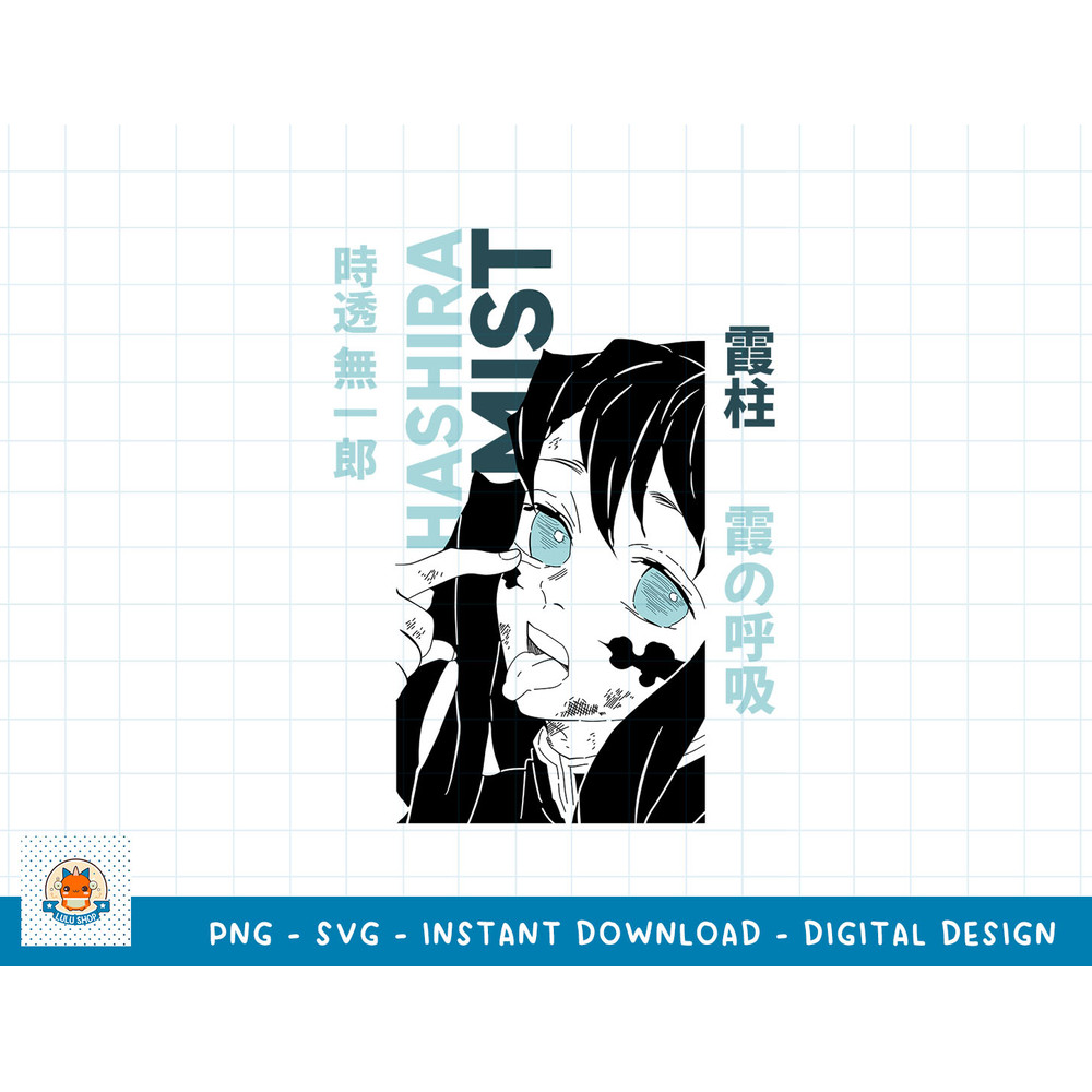 Kimetsu no Yaiba SVG PNG, ANIME SVG , MANGA SVG PNG, DIGITAL DOWNLOAD FILE 17 copy.jpg