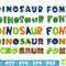 Dinosaur Font Bundle 1.jpg