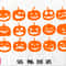 Halloween Pumpkin Bundle 1.jpg